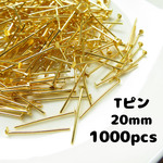 【Tピン】約1000個入り・長さ20mm　アウトレット品
