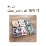 【専用出品】豆本2冊