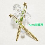 ※送料無料※ ハーバリウムボールペン