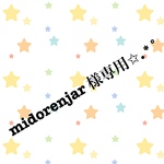 midorenjar様専用✩.*˚ソックモンキー(A436、A443、こむぎくん、あずきくん)