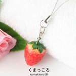 いちごストラップ