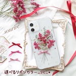 選べるリボンカラー かすみ草のルージュブーケ✲*ﾟスマホケース  押し花スマホケース スマホケース 16e SE Android Xperia クリア iPhone15韓国 iPhone16