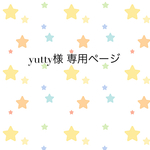 【yutty様専用】ガラスドームピアス