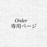 s19920522様専用ページ