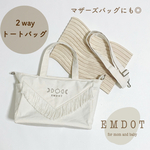 フリンジトートバッグ　マザーズバッグ