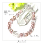 希少天然　ピンクパープルカラー　高品質　淡水パール　水晶SA ブレスレット B0722-07　真珠　パール