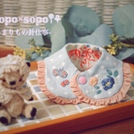 刺繍の入った襟風スタイ「北欧風 type02」