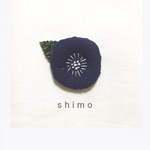 綿麻ぷっくりお花ブローチ(紺)