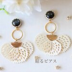 【送料無料】レースタッセルがゆれる貼るピアス(S273)貼るだけピアス　シールピアス