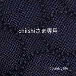 2998*chiishi専用 ミナペルホネン 手帳型 スマホケース