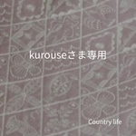 2999.3000*kurouseさま専用 ミナペルホネン 手帳型 スマホケース ハードケース