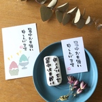 消しゴムはんこ• 暑中お見舞い