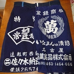 昭和レトロ前掛け リメイク ハーフパンツ