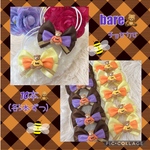 トリミングチョーカー‎⑅⃝10本セット