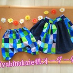 姉弟お揃い＊サルエルパンツとフレアスカートのセット＊パッチワーク風青