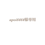 apoi6464様専用 席札A ※デザイン変更 納期8/30