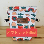 ワンコのマナーポーチ★イチゴ柄