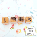 ２ｃｍノートをかわいく彩る背景・模様スタンプ