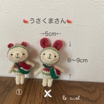 🍉うさくまさん🍉