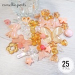 計り売り25g【オレンジミックス】アクリルビーズ デコパーツ[ランダム クリア 透明]◎beads-011-3