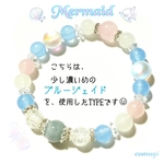 ＊天然石＊ Blue Mermaid ＊