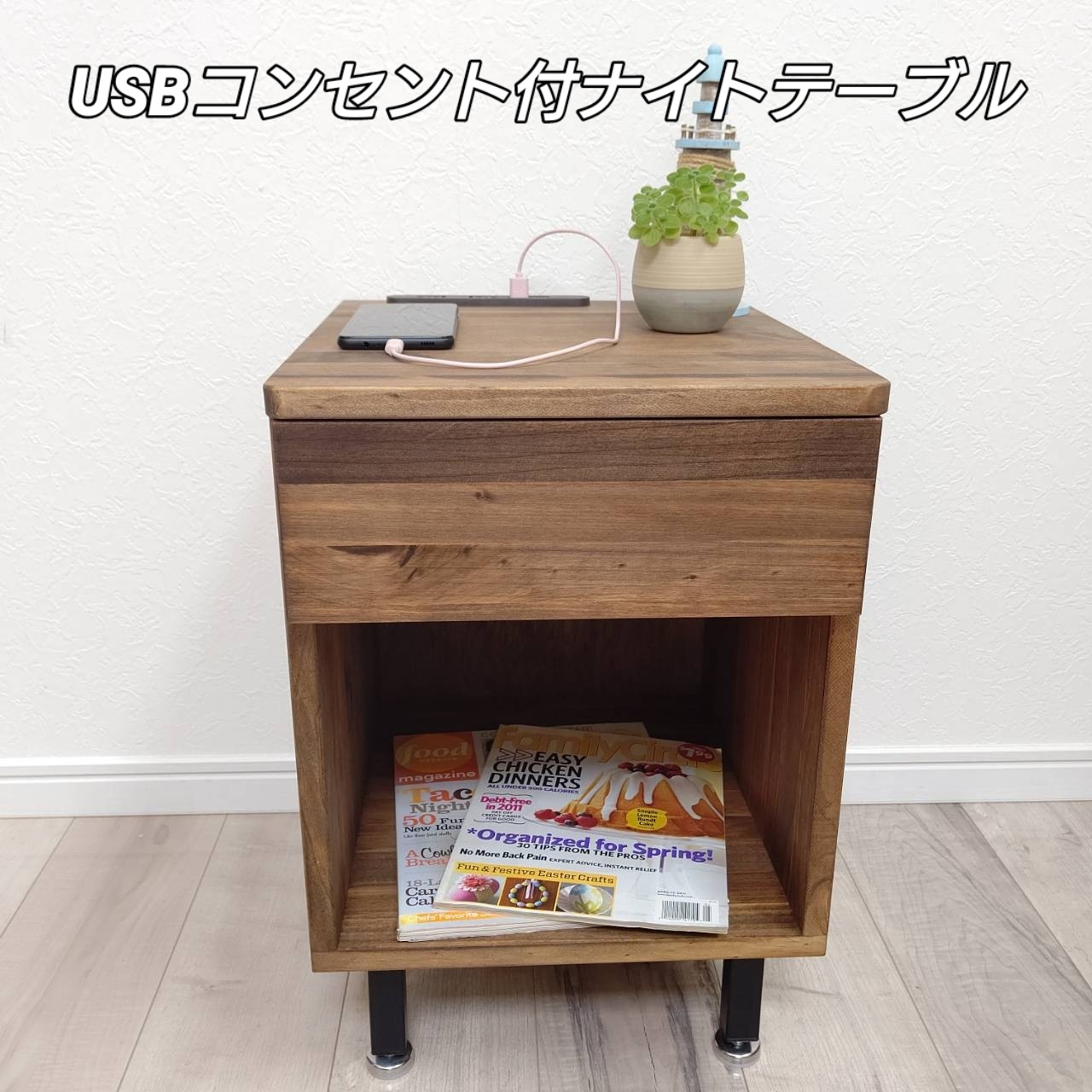サイドテーブル - 収納家具の人気通販 | minne 国内最大級の