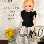 【008】リカちゃん　服　4点セット