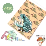 [メキシコフトアマガエル]爬虫類ステッカー
