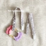 くすみモカ/ドット＆チェック ＊おしゃぶりホルダー＊おもちゃホルダー＊ニュアンスカラー