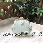 0204hirokoさまオーダー品　チェーン付きコインケース