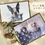 写真ボード　記念ボード　フォトプリント　フォトギフト　ウォールディスプレイ　 おうちフォト　フォトアート　インテリア　フォトパネル　お洒落雑貨　撮影小物 記念写真　ペット写真　写真のある生活