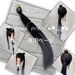 mai-kore 様☆専用ページ