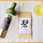 急須がなくてもOK！煎茶「碧」40g&フィルターインボトルの水出しセット
