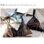 sustainable bra & panties set