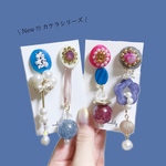 カケラシリーズピアス【右】2way 