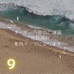 ⑨ロボホンの、こせとオーダーメイドのお洋服