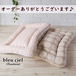 【ＩＤ：ham…様オーダー品】専用ページ