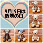 memory bear ぬいぐるみ　リメイクベア　メモリーベア　ロンパースベア　敬老の日