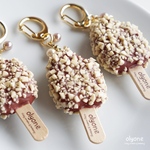 チョコとナッツのバニラアイスクリーム キーホルダー