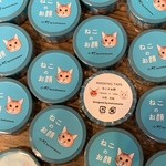 ねこのお顔 マスキングテープ
