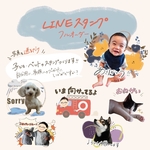LINEスタンプ　フルオーダーorお任せ