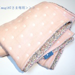 ＜＜＜＜＜　mugi87さま専用　＞＞＞＞＞