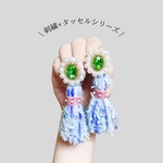 刺繍×タッセルシリーズピアス 2way | melancholily