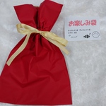 お楽しみ袋 (小)！！ 何が届くかわからない🌟