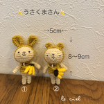 🍌うさくまさん🍌