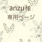anzu様専用　アイアンこたつ