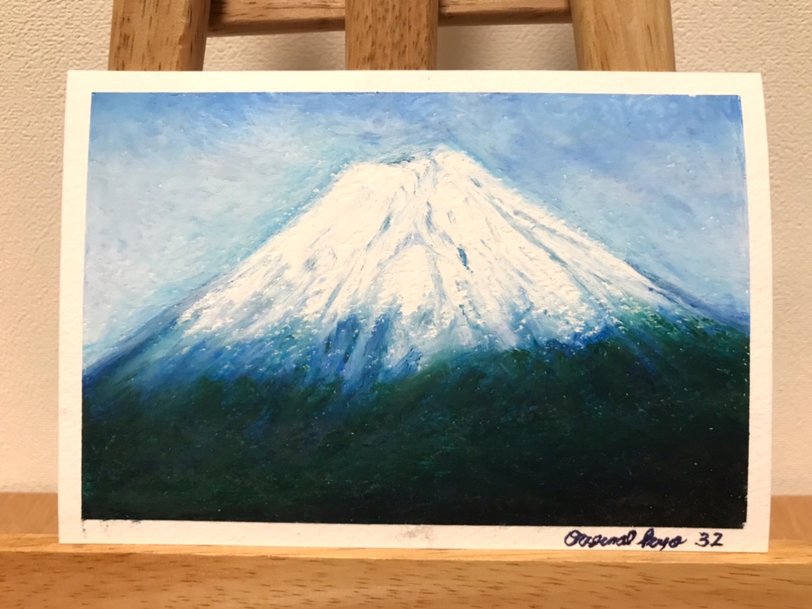 真作】富士山画 上地博信（ウエチヒロノブ） “癒し富士”