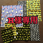 H様オーダー品