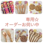 gerira-pp様専用【名入れ 誕生日入 】  木製 ペット 犬 用 フードボウル と12.5スプーン&フォーク