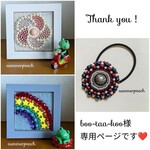 boo-taa-koo様専用ページとなります❤️